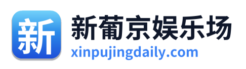 新葡京娱乐场 Logo